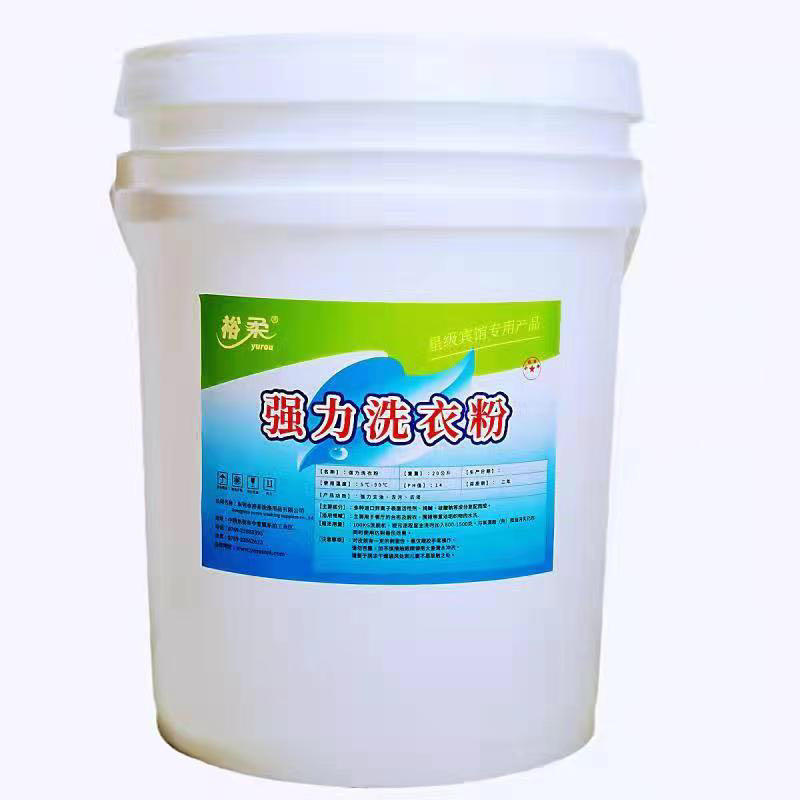 Professional laundry bleach powder